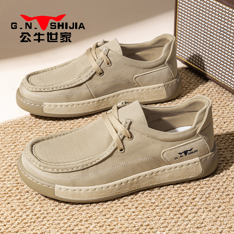 公牛世家老北京布鞋男夏季2025新款透气防臭男鞋软底工作休闲板鞋