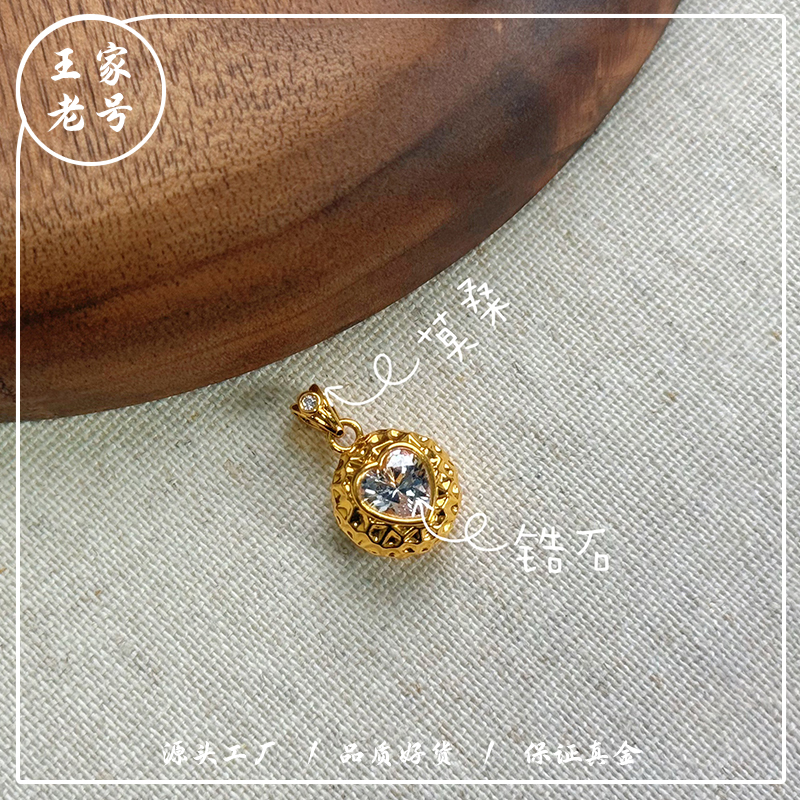 王家老号【心形泡泡】足金999投资金攒黄金送礼