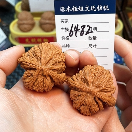 文玩核桃把件42密纹狮子头6482