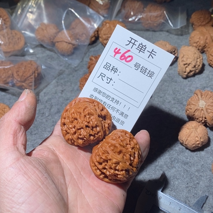 文玩核桃把件460家咯摸摸哦哦哦