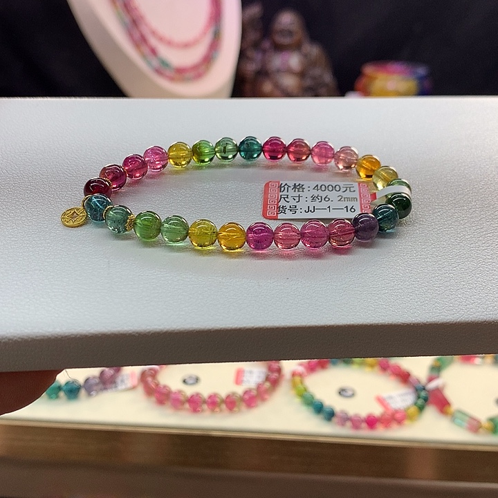 碧玺手链未镶嵌彩虹手串6.2mm