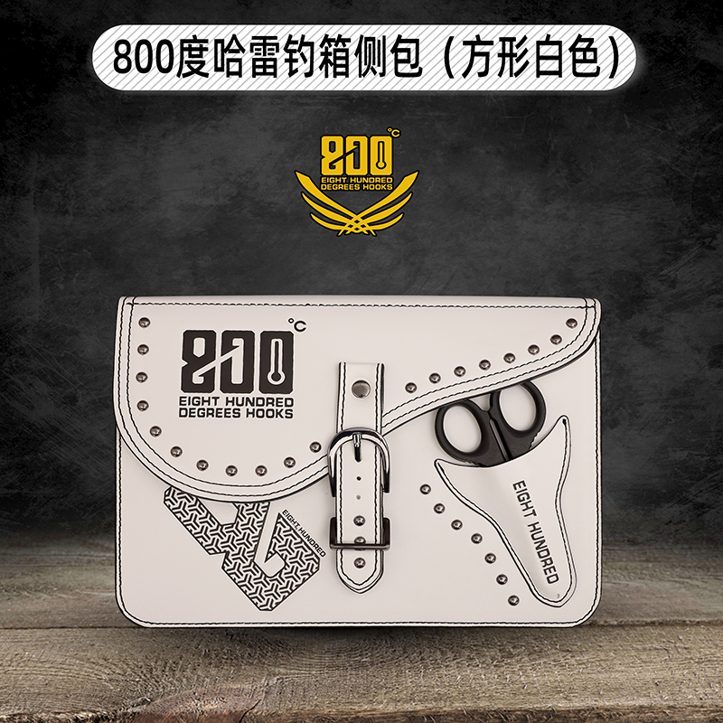 800度哈雷风钓箱侧包白色款渔具包钓鱼配件钓箱侧包长方形渔具包