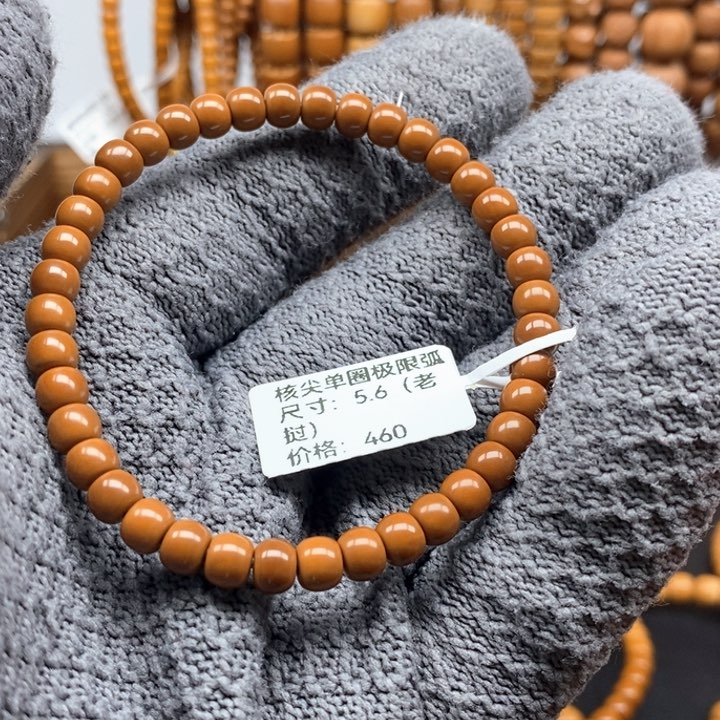 橄榄核手串/手链：****机5.6老挝极限弧单圈