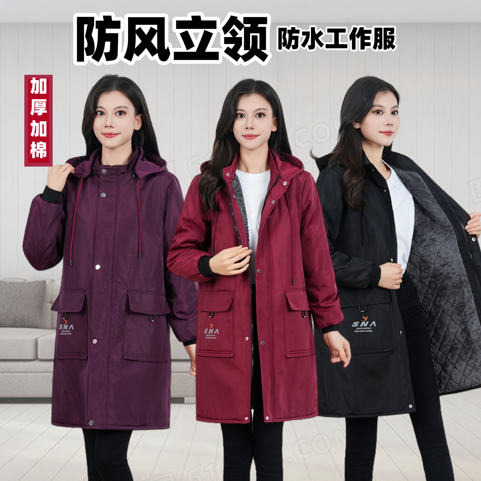 新款加厚夹棉罩衣防水防污男女外穿大码工作服时尚秋冬季保暖围裙