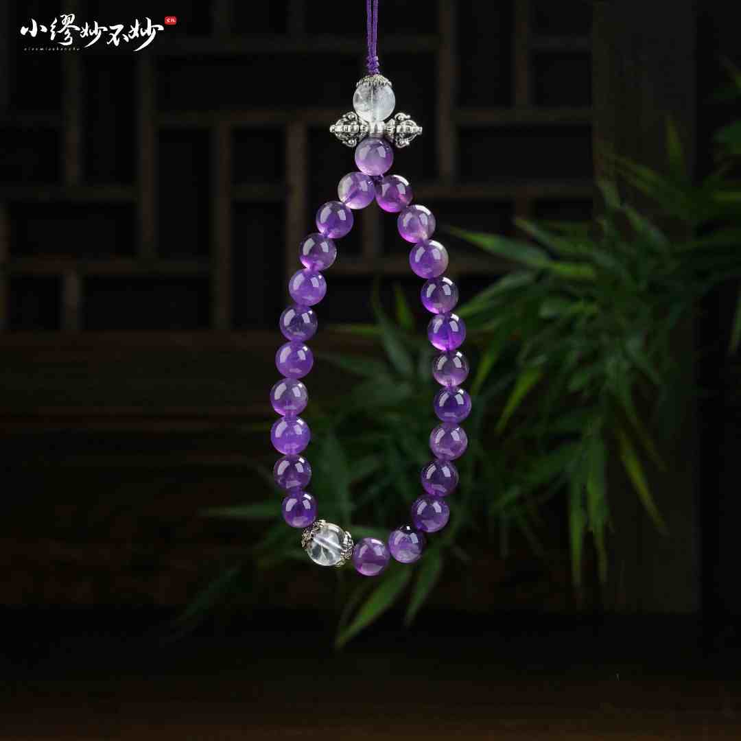 【缪老师严选】SJ3004 原创设计/紫气东来/紫晶挂件 多样性发其一