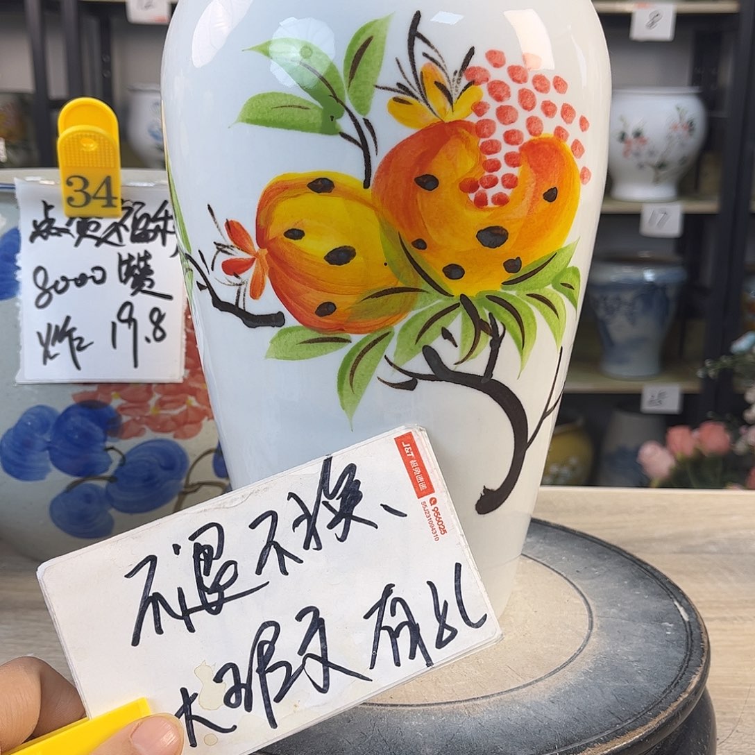 罐1xc景德镇陶瓷花瓶