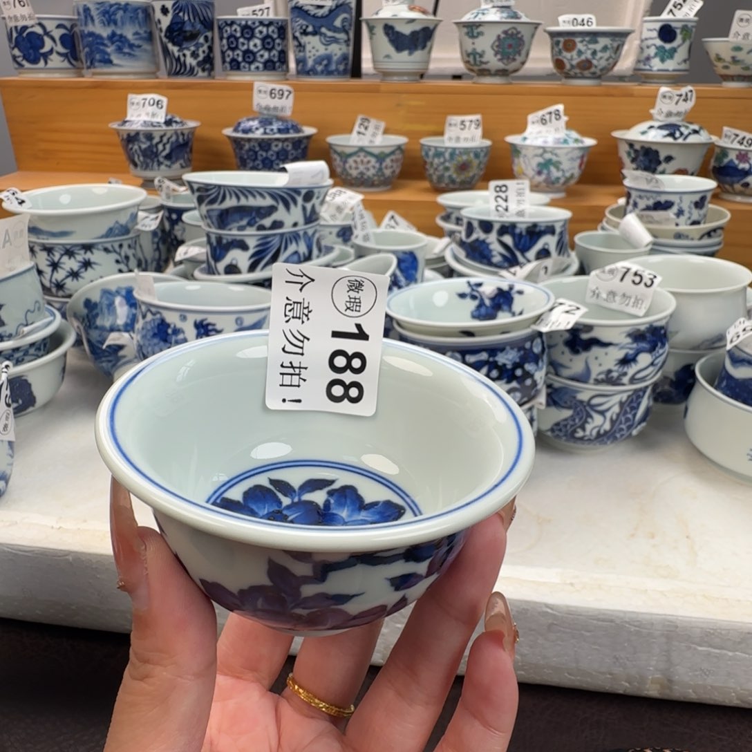 杯微瑕景德镇陶瓷