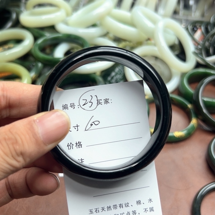 未镶嵌手镯和田玉