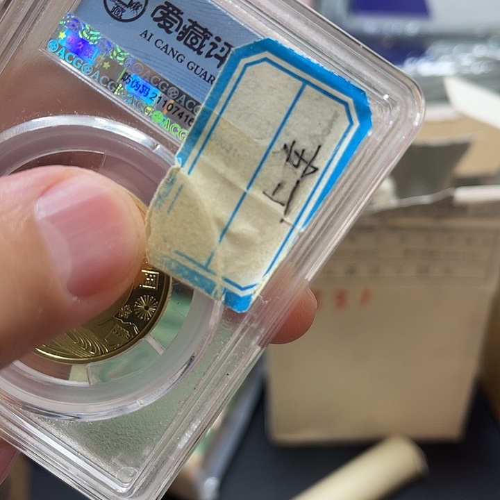 其他普通金属831分卷100