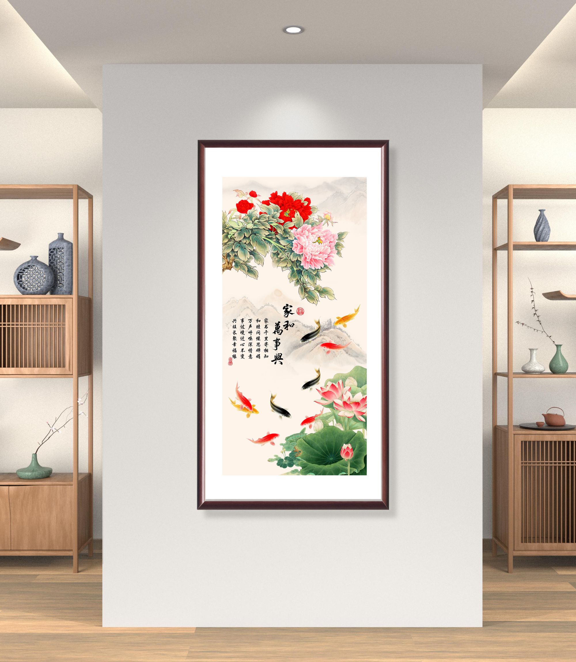 新中式带框装裱玄关《家和万事兴》微喷复刻办公室客厅书房实木画框