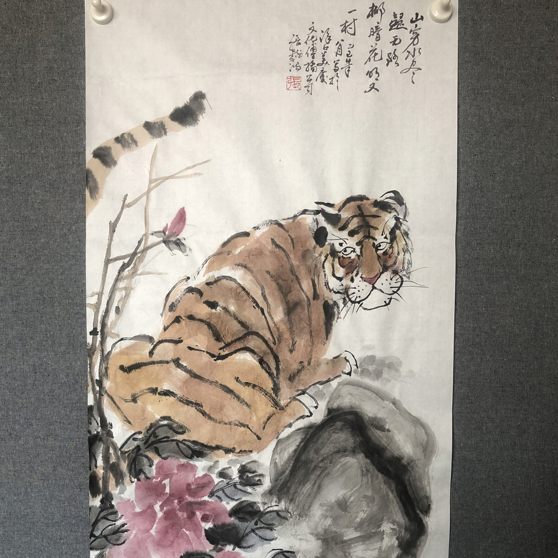 水墨老虎花卉写意作品