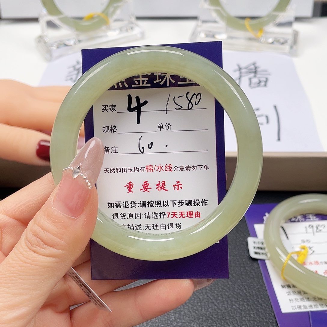 和田玉手镯未镶嵌?****?