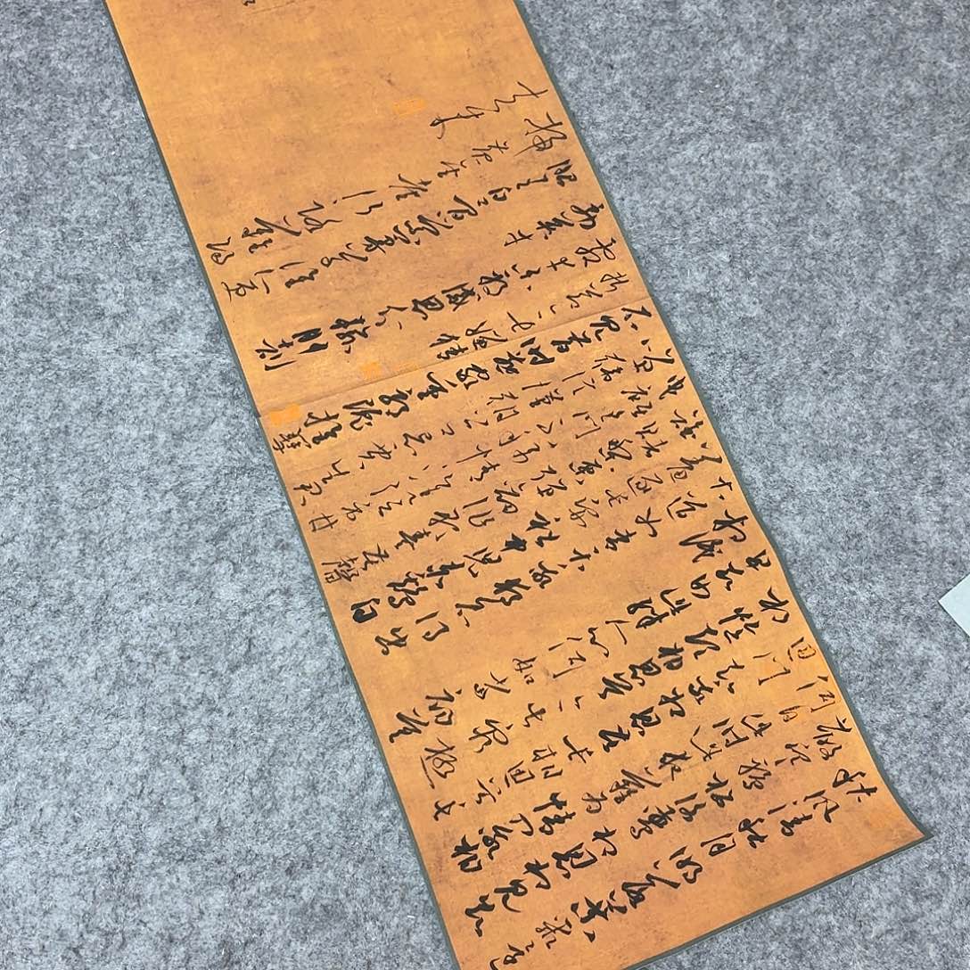 书法国展书家齐科迪79×28