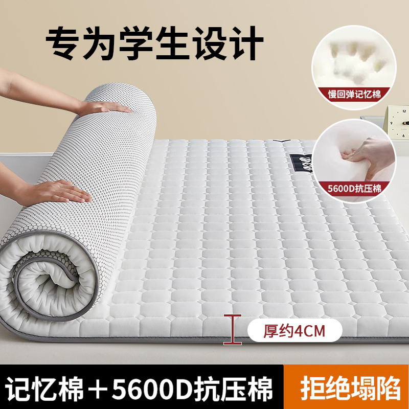 折叠抗压回弹家用烫标小方格床垫高弹榻榻米单人学生宿舍床护垫