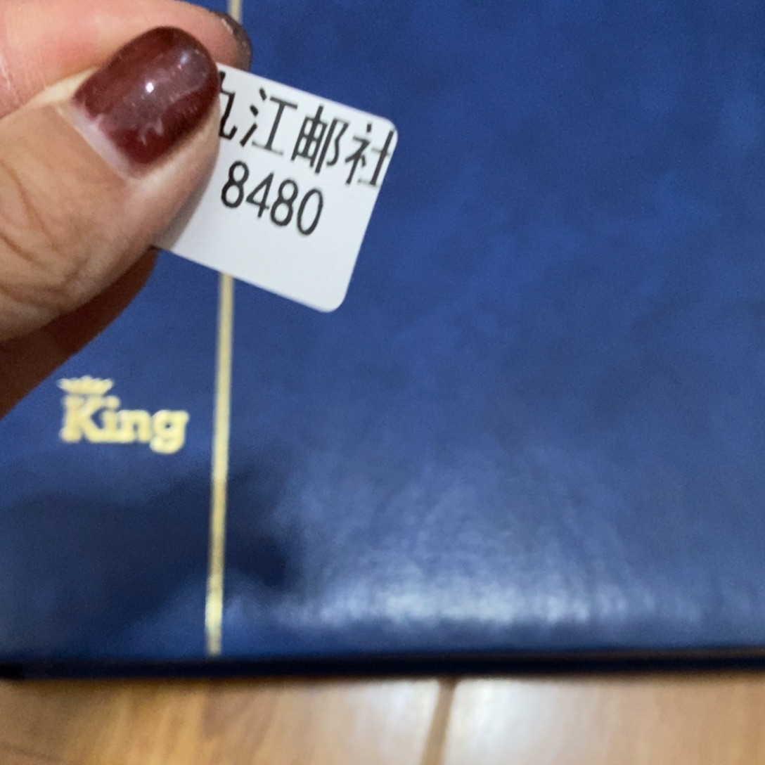 8480信纸信封信纸