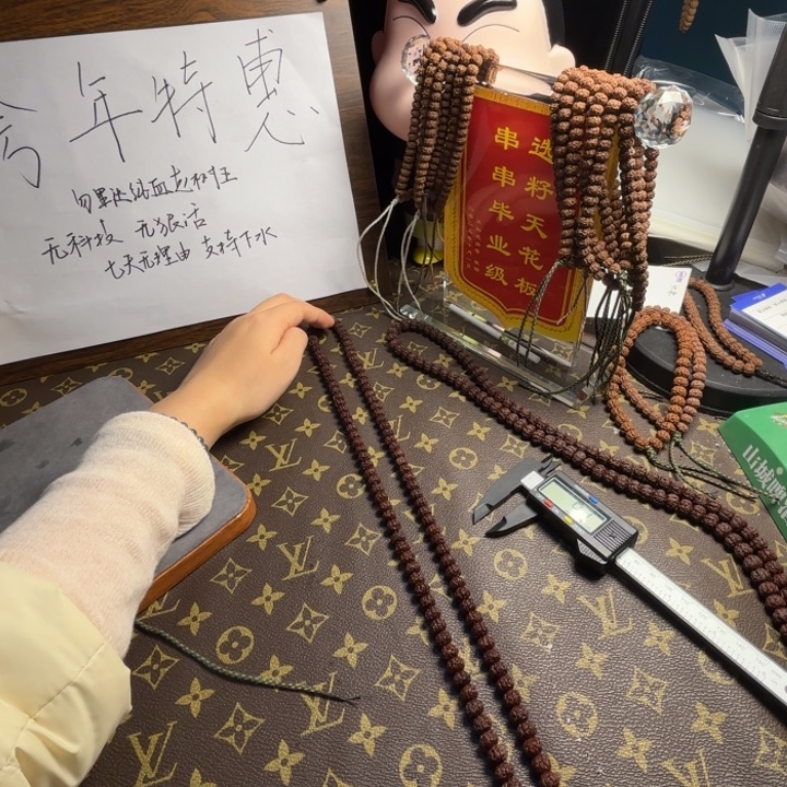 锦***业金刚菩提吊坠纯血老树王3号