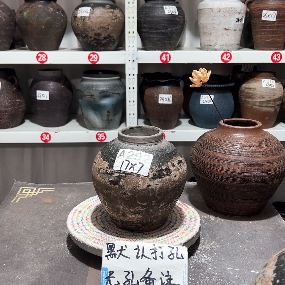 红陶22小花球默认打孔