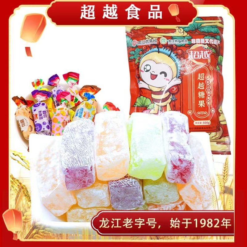 超越高粱饴软糖 500g*3袋（混合口味/原味）过年老式怀旧糖果零食