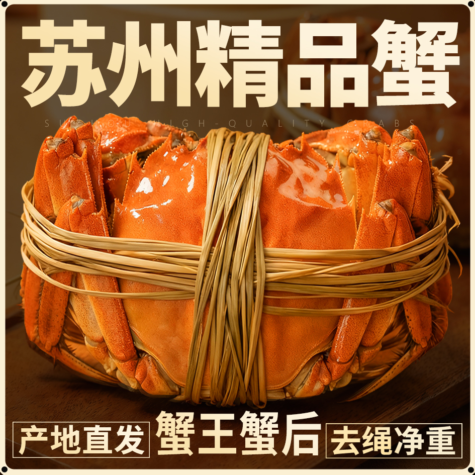 达【活蟹】精品大闸蟹 公6.0-5.7两 母5.0-4.7两 10只 精品精挑
