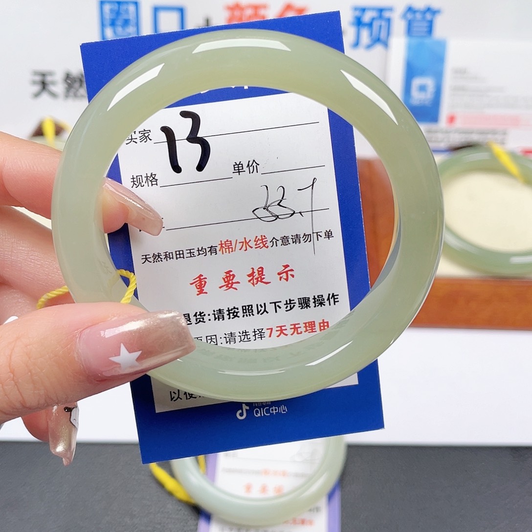 和田玉手镯未镶嵌