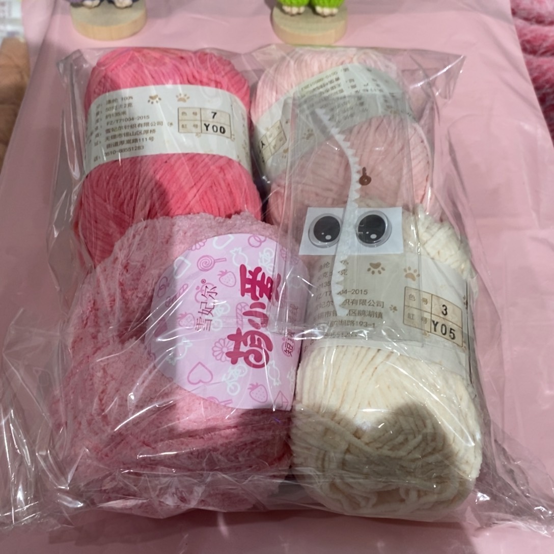 棉雪妃尔毛线直播间福利