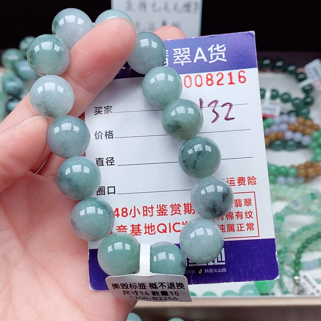 翡翠毛衣链未镶嵌