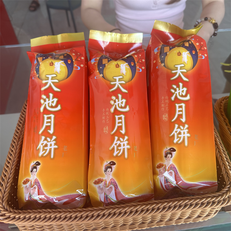 叙永水尾天池天池四川特产传统手工制作中秋大水尾天池叙永月饼