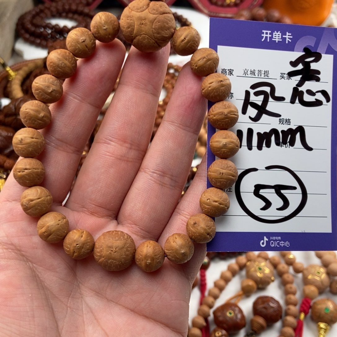 凤眼菩提手串凤眼菩提