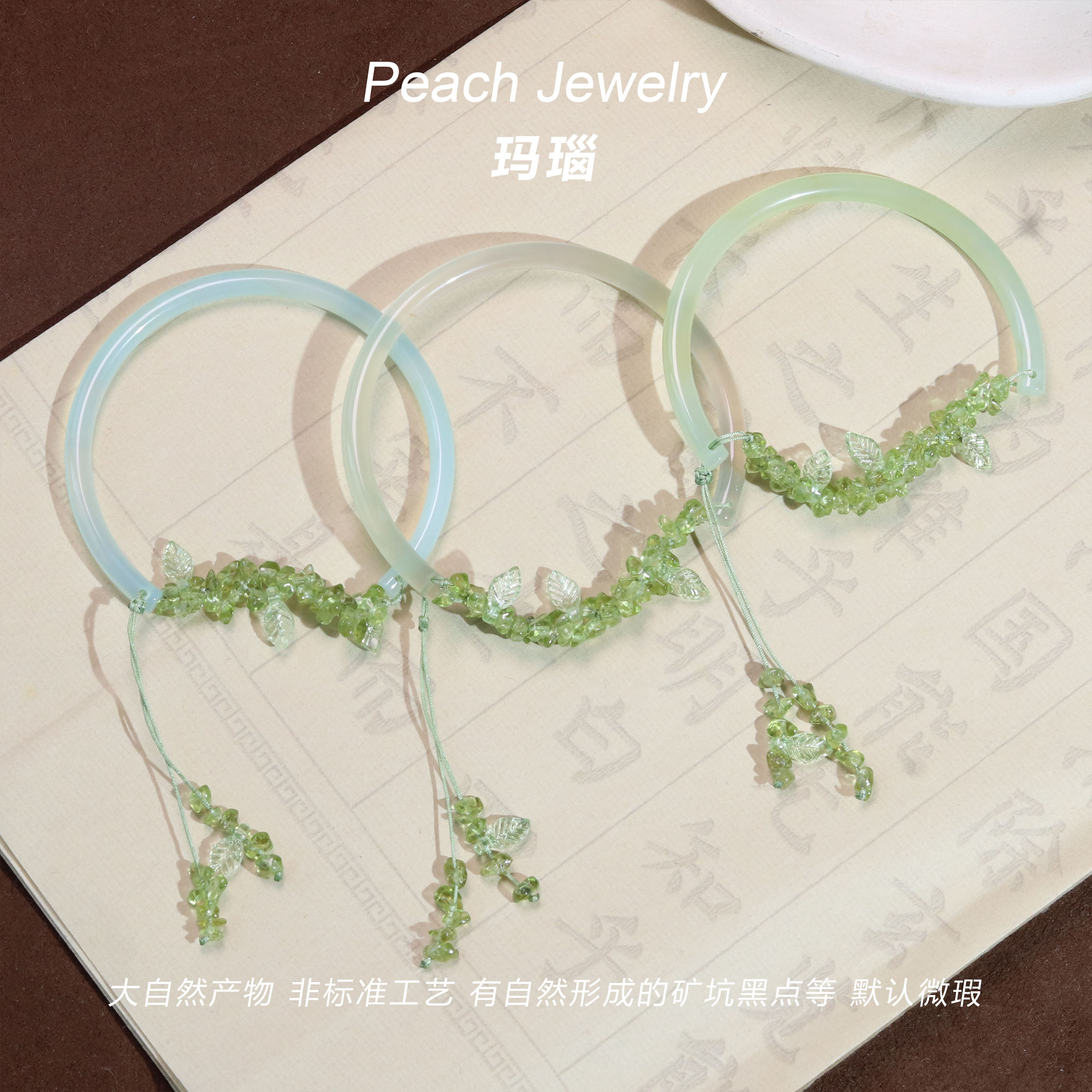 玛瑙可调节半镯 JE51 多样性发一 颜色微差