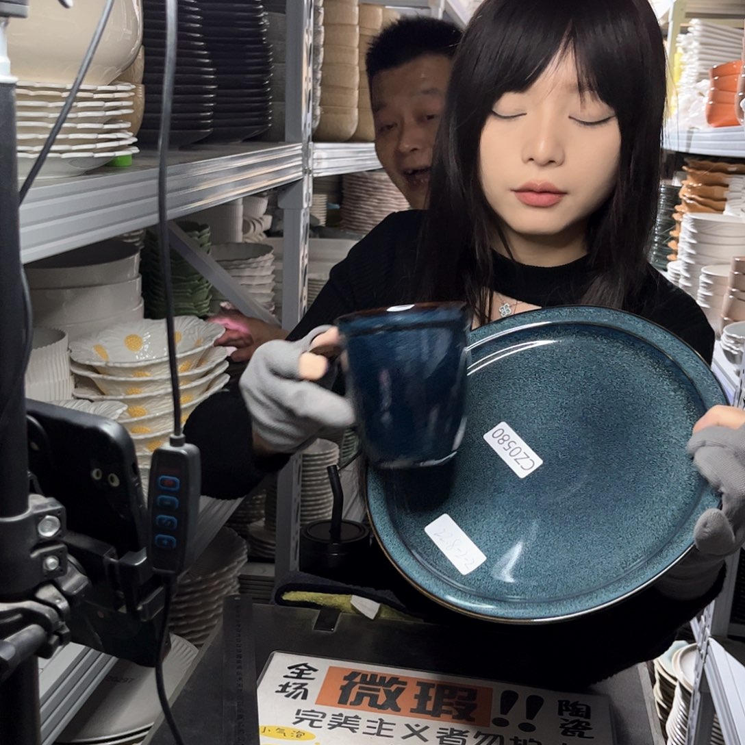 瓷片094。           2杯2盘