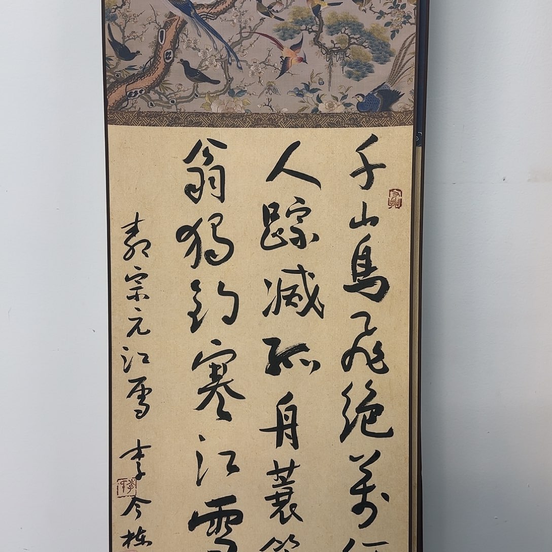 书法书法书法作品