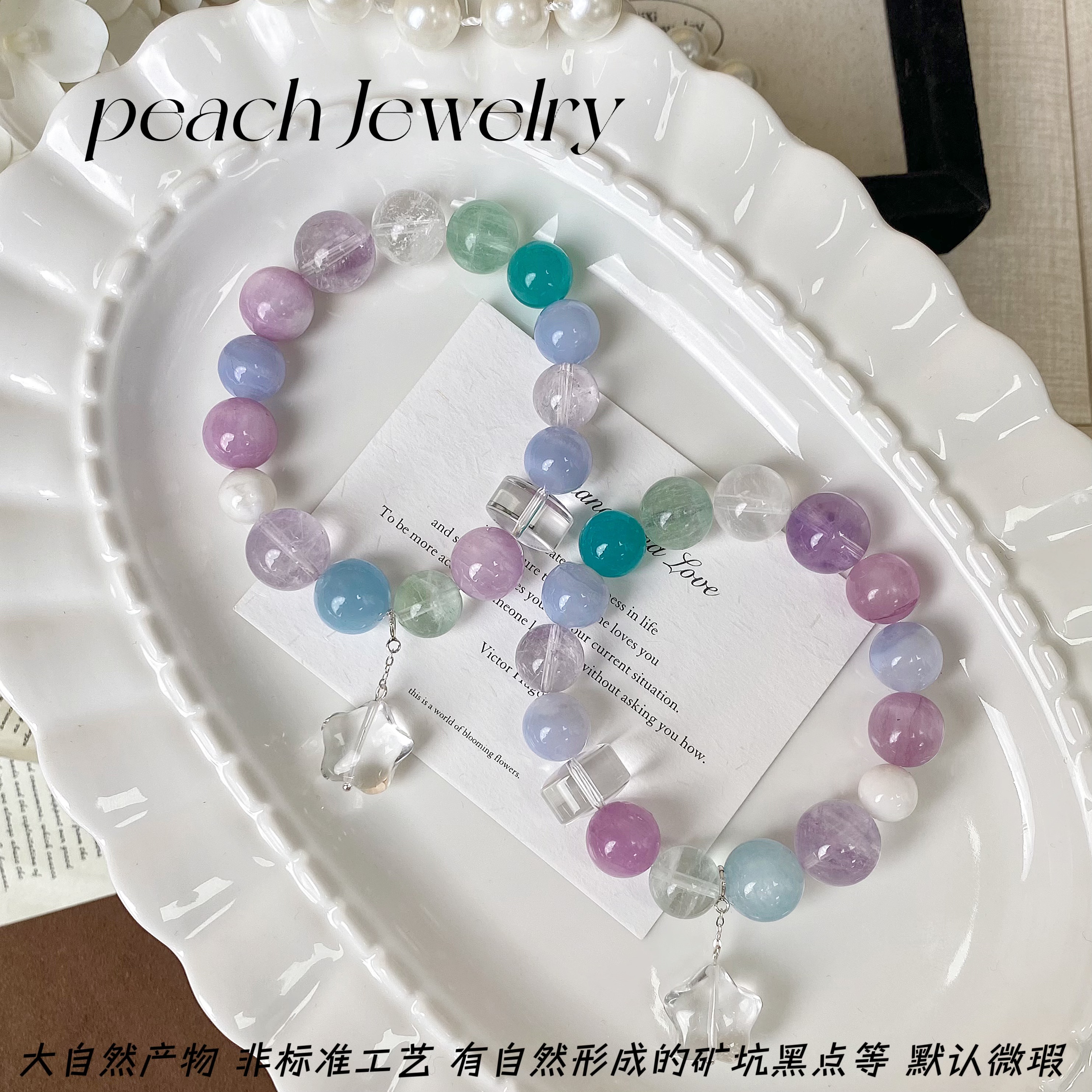 《夜与星的歌》紫锂辉蓝纹玛瑙多宝手链 A1445 多样性发一颜色微差