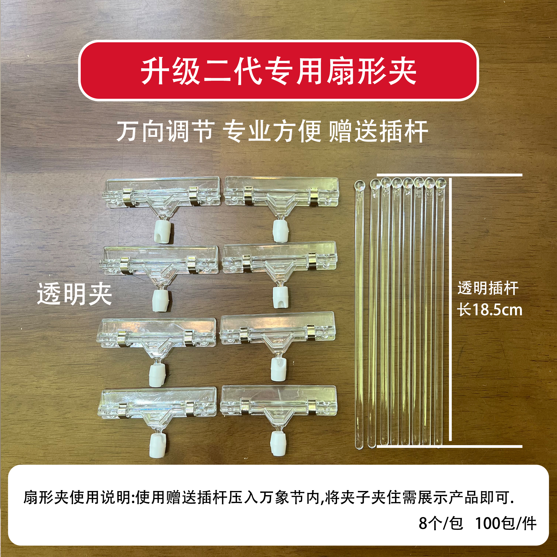 升级二代专用扇形夹有钱花花束鲜花包装神器透明夹子diy花店资材