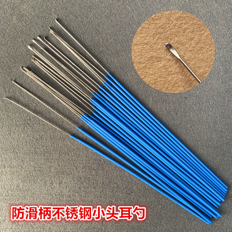 采耳师专用防滑小头不锈钢耳勺掏耳朵采耳工具技师专用挖耳勺工具