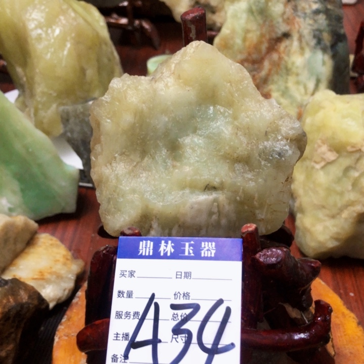 蛇纹石玉未镶嵌珠宝奇石