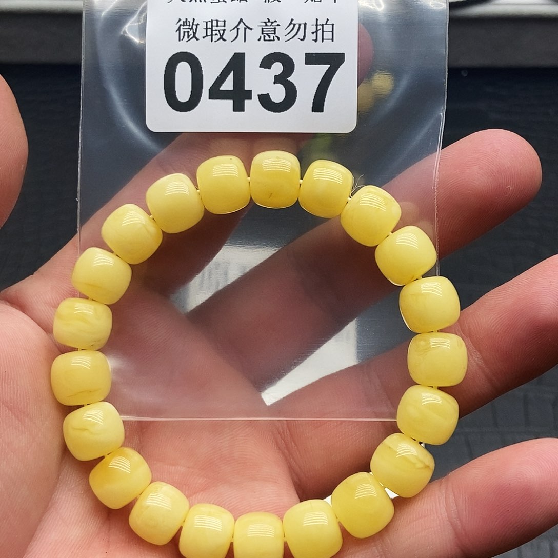 未镶嵌蜜蜡珠宝奇石0437