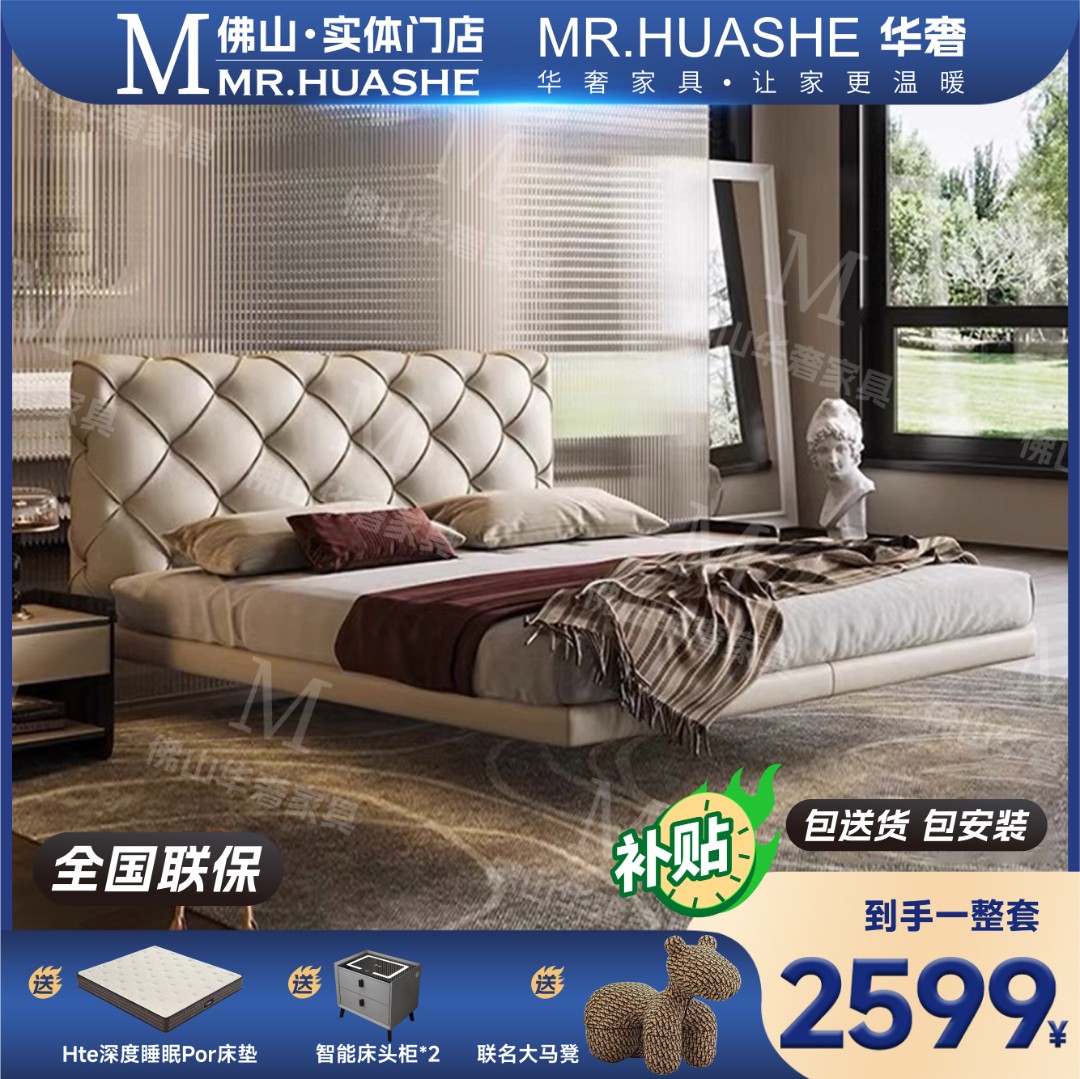 【设计师款】月球表面悬浮床意式轻奢现代真皮主卧床高端大气婚床