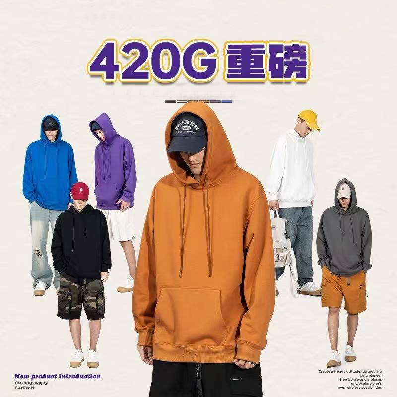 Q01男女同款春秋季毛圈棉纯棉连帽净版宽松显瘦卫衣0920