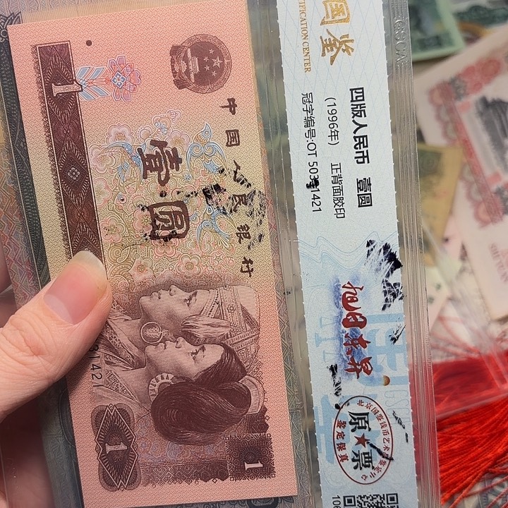 墨***白国鉴79。           