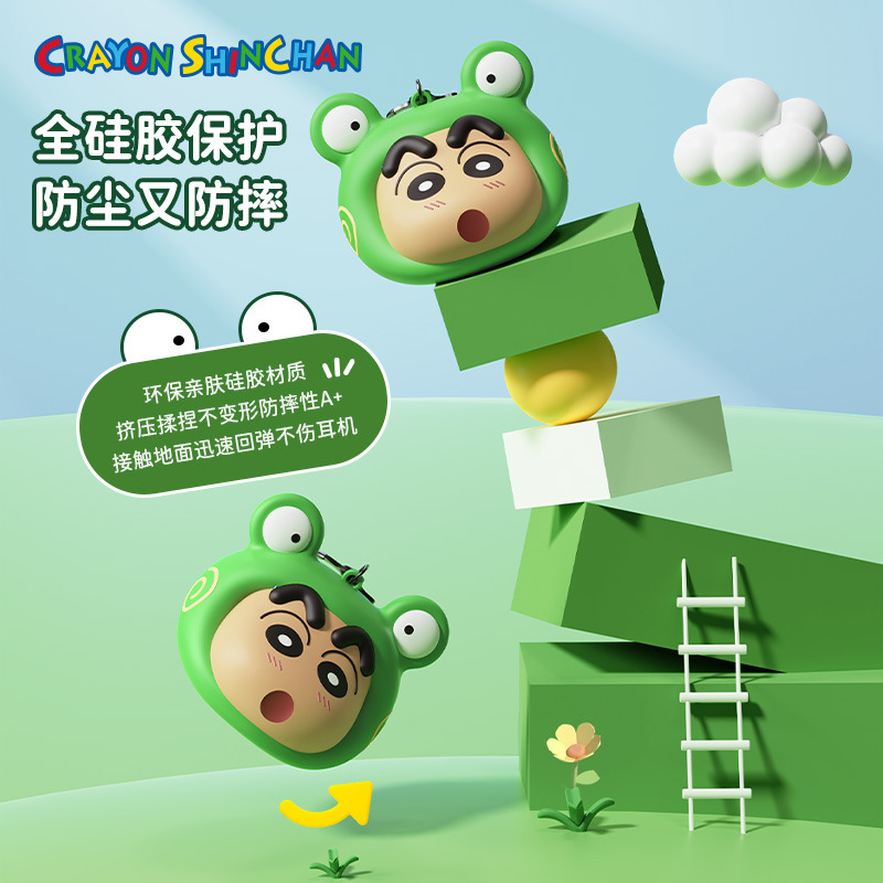 蜡笔小新硅胶耳机包数码便携收纳包零钱钥匙包包挂饰潮玩连锁同款