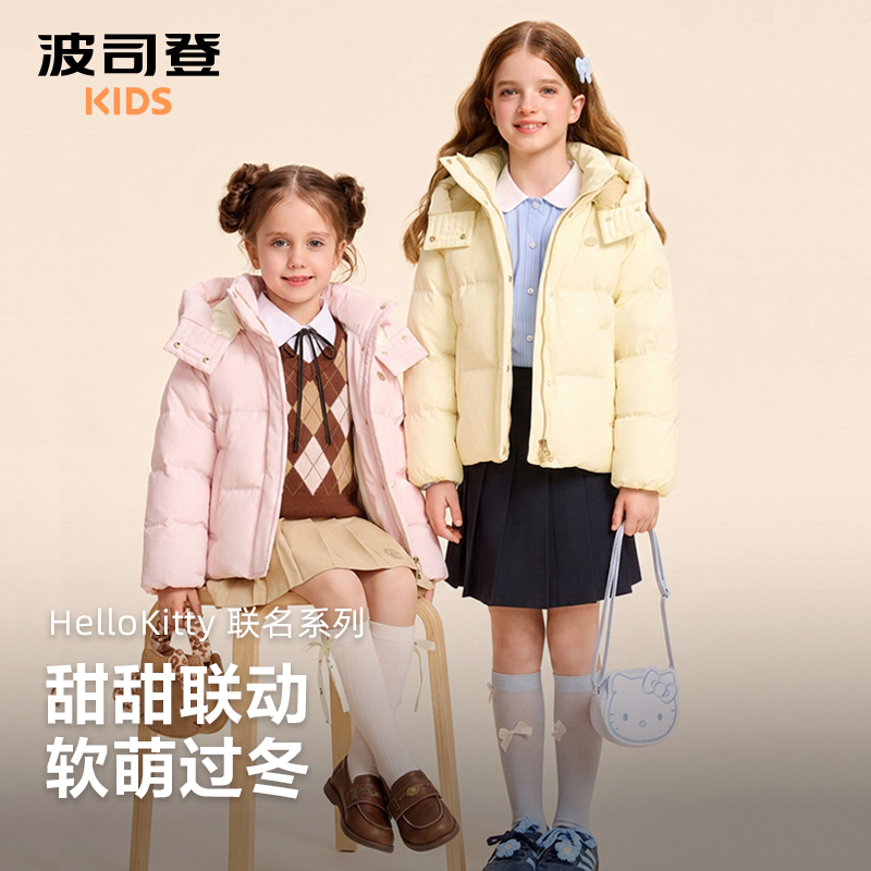 【Hello Kitty联名】波司登儿童羽绒服女童26新款千金四防外套6314