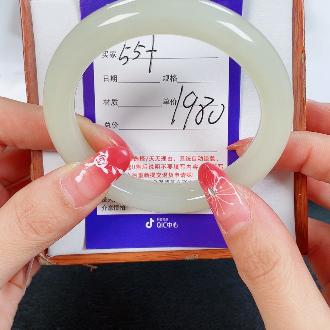 和田玉手镯未镶嵌