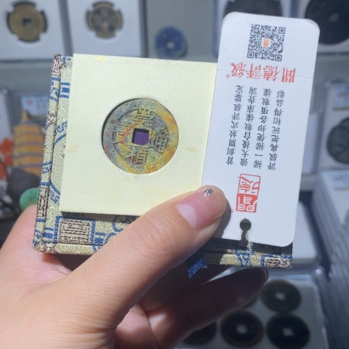 铜快***奔小亦精选 精品祈福坑崇帧397