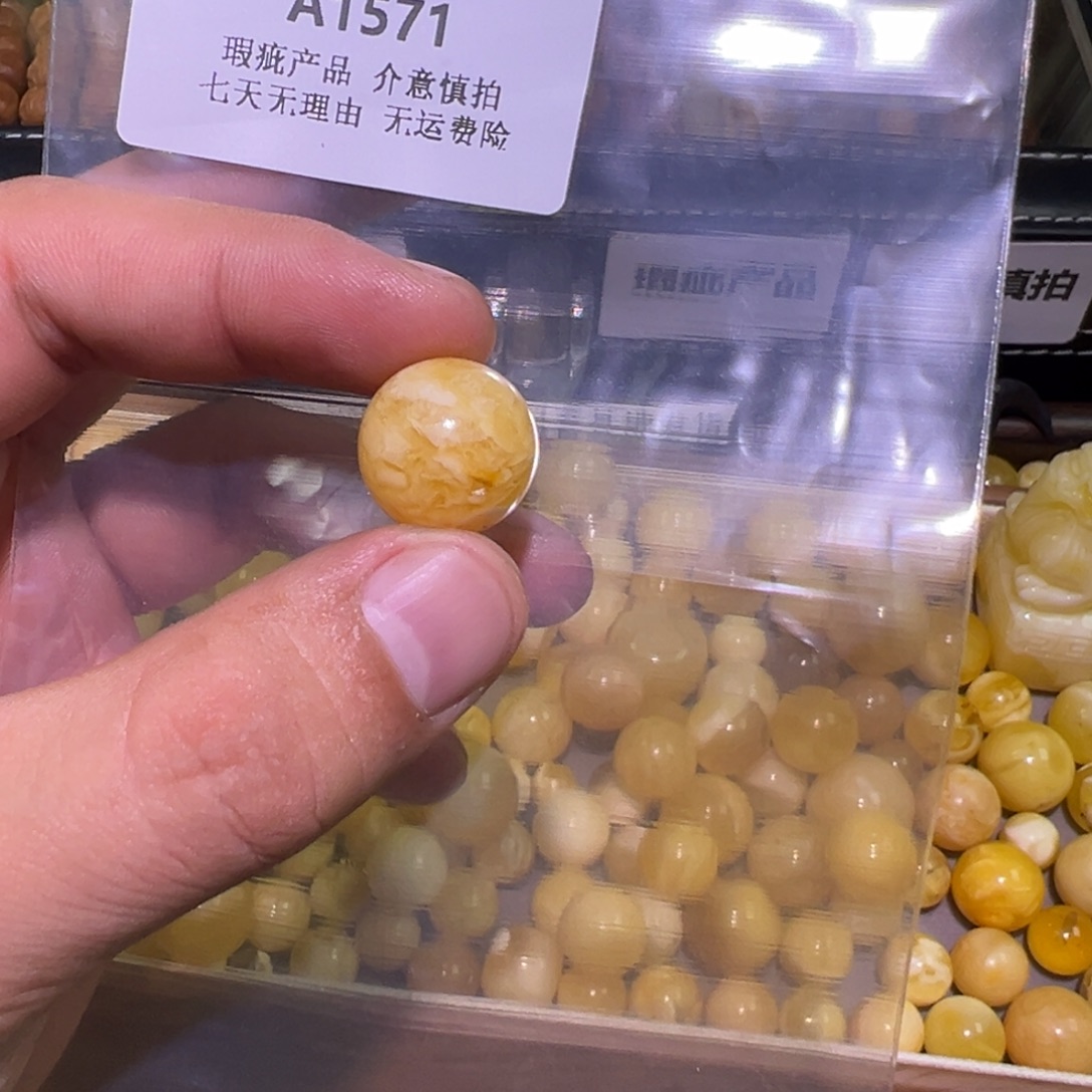 独***处蜜蜡未镶嵌裸石1571