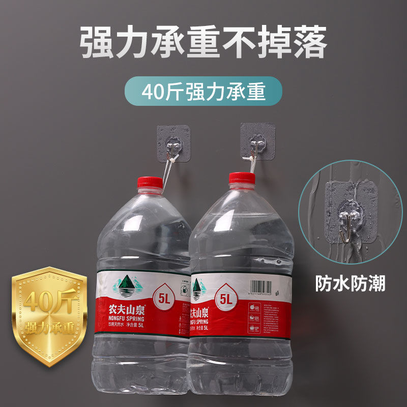 《618福利》挂钩贴免打孔无痕强力胶粘厨房卫生间宿舍墙面壁上钩