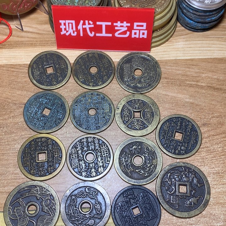 【闪购商品】铜现代工艺品花钱山花14枚