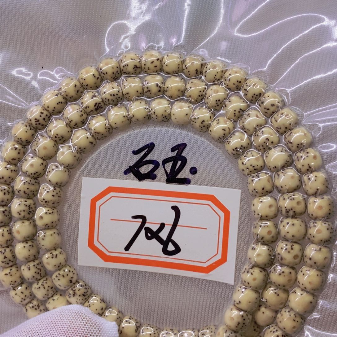 星月菩提手串999999999999