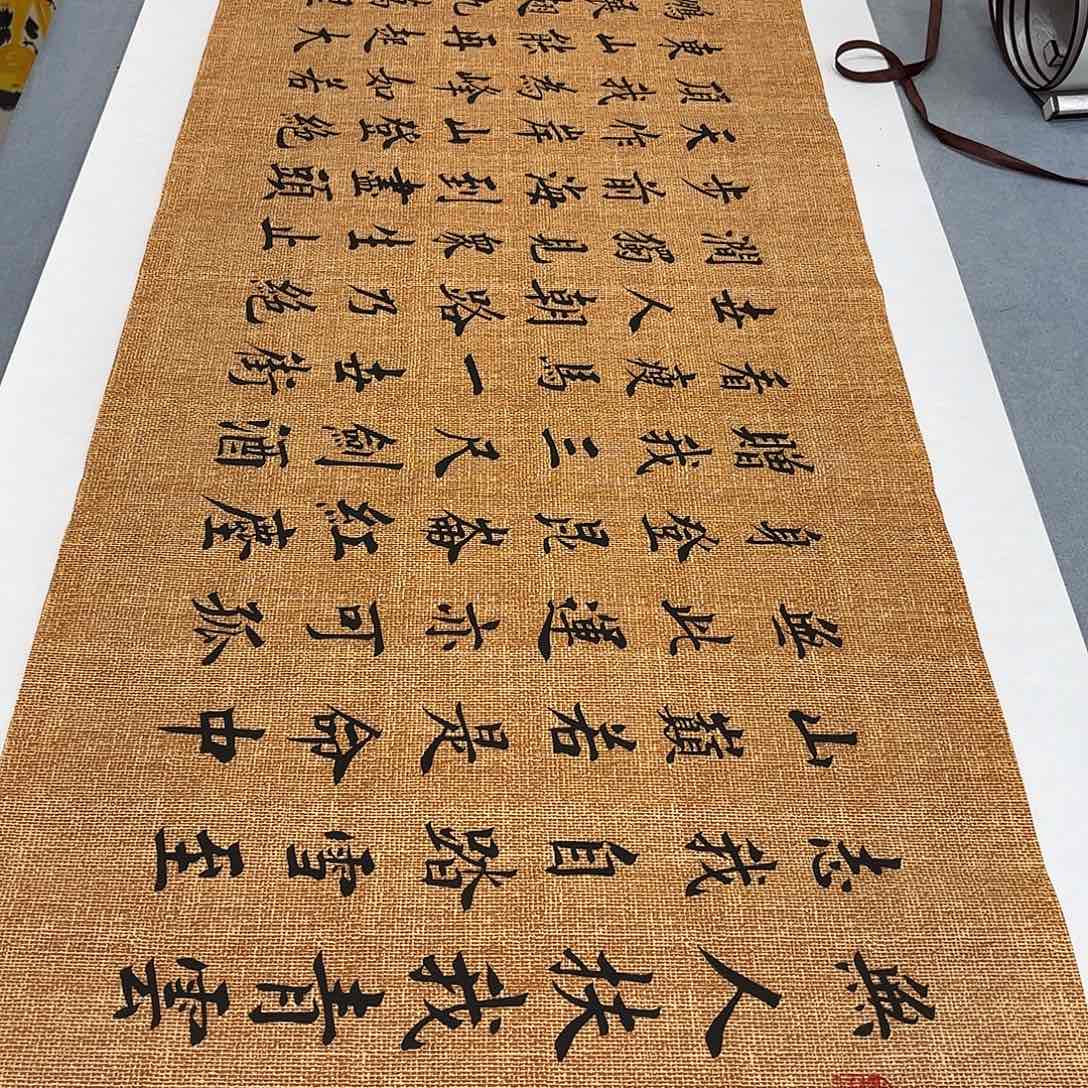 书法青云志李淦………………