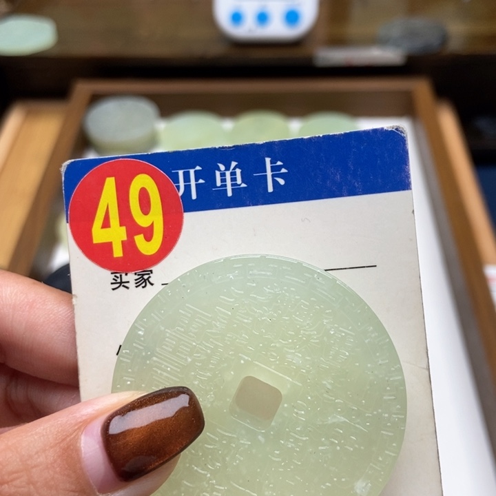 未镶嵌蛇纹石玉挂件乱**猫