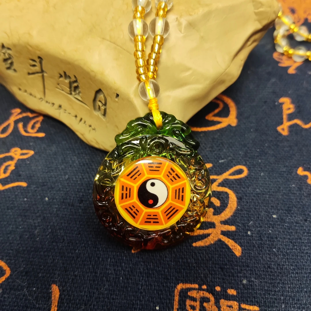 八卦琉璃静心挂件吊坠小饰品八卦图